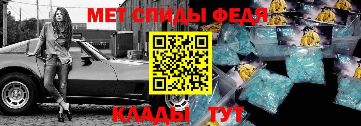 АМФ 97% Сатка