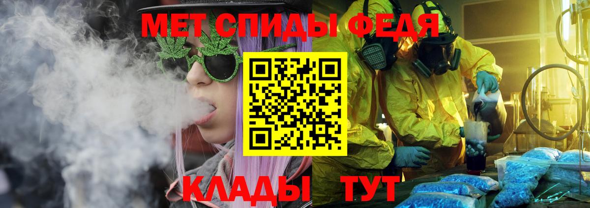 Сатка  АМФЕТАМИН 97%  Amphetamine  Амфетамин  Вход с VPN 
