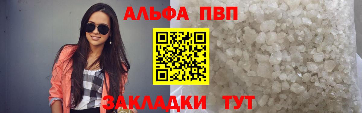 A-PVP СК КРИС Сатка