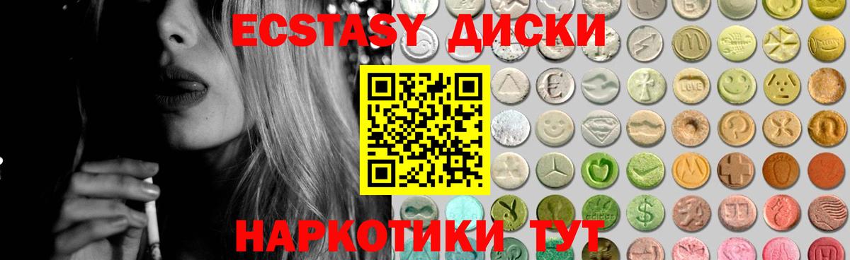 Экстази  Вход с VPN  Сатка  Экстази TESLA    ссылка  Экстази VHQ 