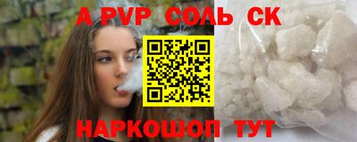 мдпв Славгород
