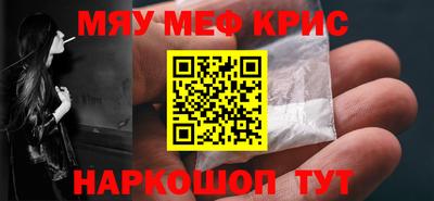 соль ск Сланцы
