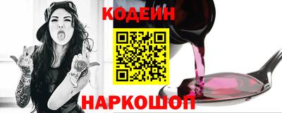 метадон Славянск-на-Кубани