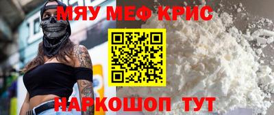 метадон Славянск-на-Кубани