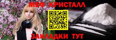соль ск Сланцы