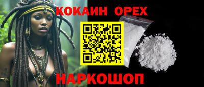 метадон Славянск-на-Кубани