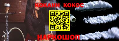 метадон Славянск-на-Кубани