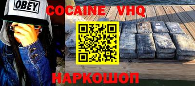 соль ск Сланцы