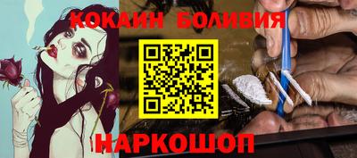 метадон Славянск-на-Кубани