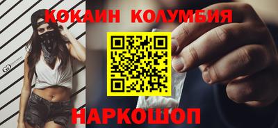 соль ск Сланцы