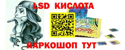 метадон Славянск-на-Кубани
