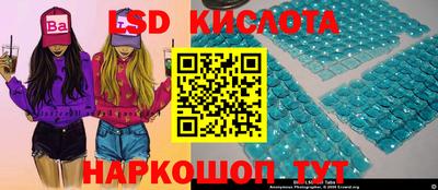 метадон Славянск-на-Кубани