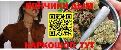 соль ск Сланцы