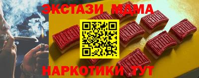 метадон Славянск-на-Кубани