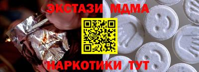 метадон Славянск-на-Кубани