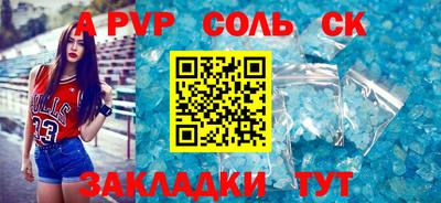 мдпв Славгород