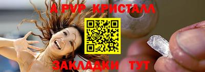 соль ск Сланцы