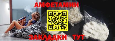 метадон Славянск-на-Кубани