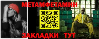 метадон Славянск-на-Кубани