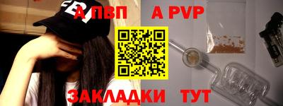 метадон Славянск-на-Кубани