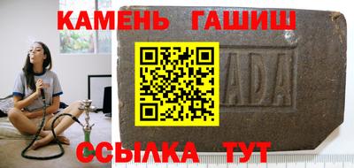 метадон Славянск-на-Кубани