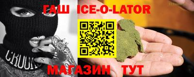 метадон Славянск-на-Кубани