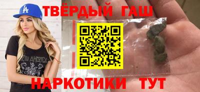 соль ск Сланцы