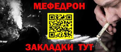 мдпв Славгород