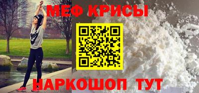 метадон Славянск-на-Кубани