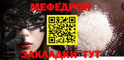 метадон Славянск-на-Кубани