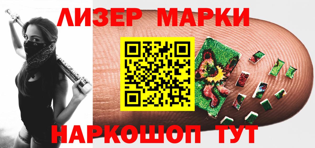 ЛСД экстази кислота Сатка