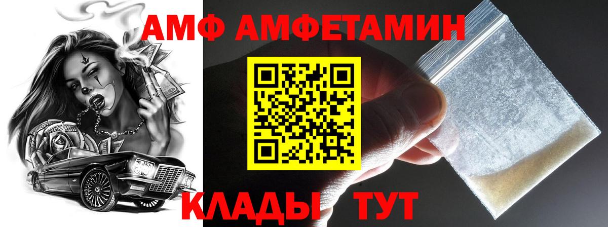 ГАШ  Сатка  Cocaine  Вход с VPN  МЕФ   Марихуана 