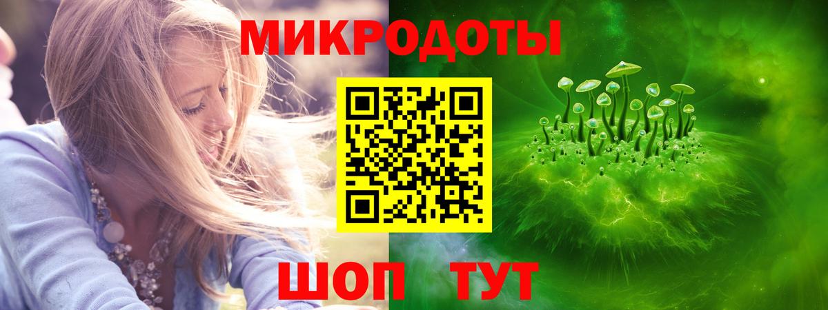 Галлюциногенные грибы мухоморы  Вход с VPN  Сатка  Псилоцибиновые грибы ЛСД 